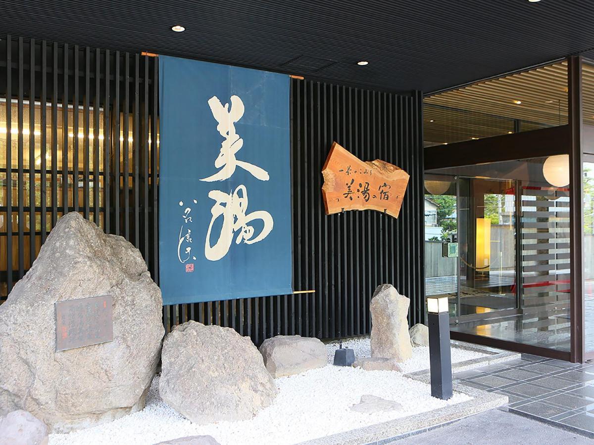Ryokan Biyunoyado Яманучи Екстериор снимка