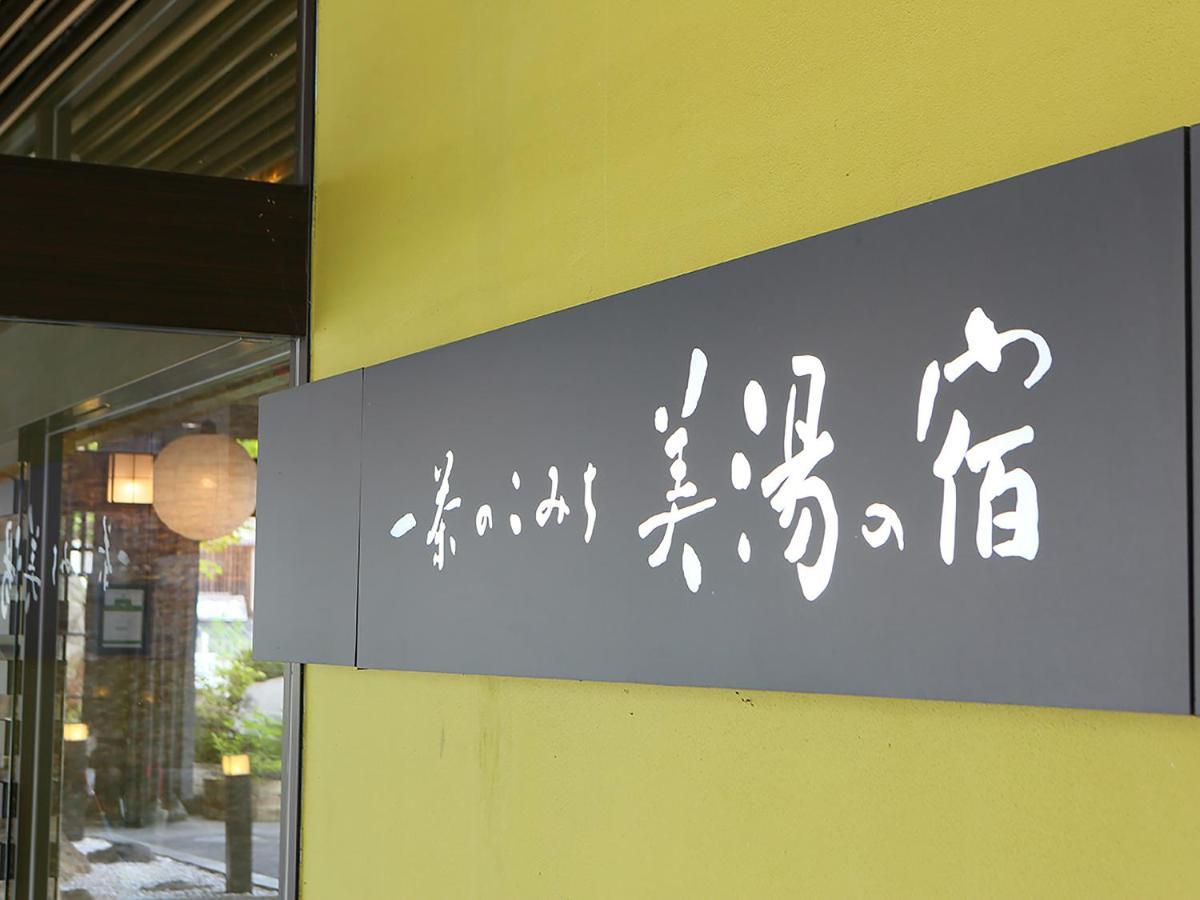 Ryokan Biyunoyado Яманучи Екстериор снимка